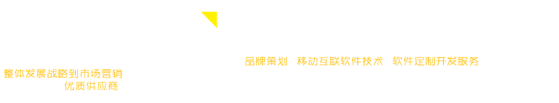 ITSIMPLE˼Ϣ2003꣬ΪҵṩרҵƷƲ߻ƶӦҵ񺭸˴ҵ巢չսԵгӪڲȸ档ҵͱֳõĺϵΪֵITʣЭʵҵĿ꣬ϴֵ